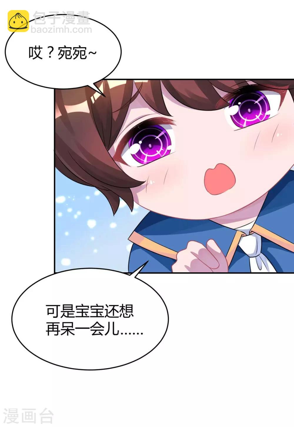 第152话 被赶出门-第154话