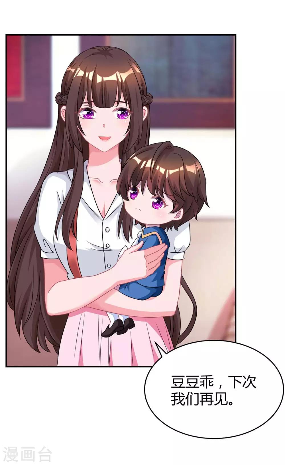 第152话 被赶出门-第154话