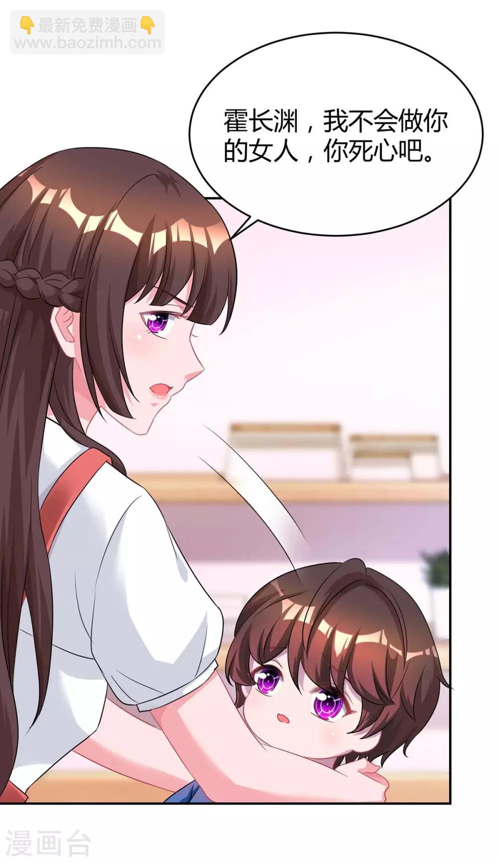 第152话 被赶出门-第154话