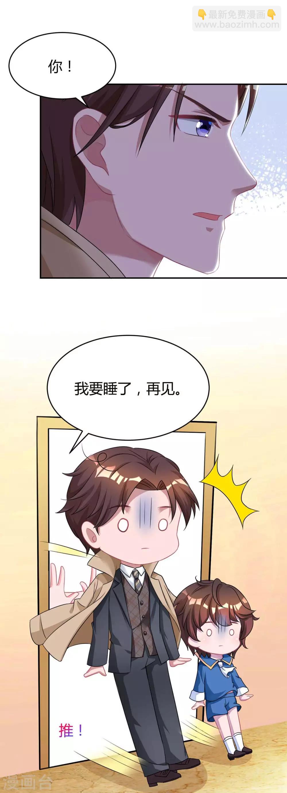 第152话 被赶出门-第154话