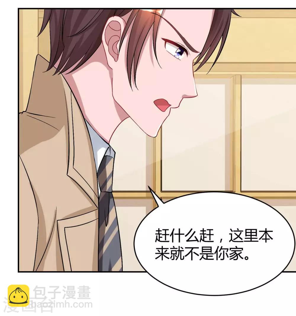 第152话 被赶出门-第154话