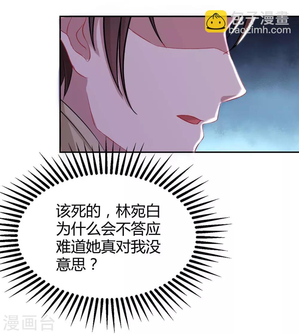 第152话 被赶出门-第154话