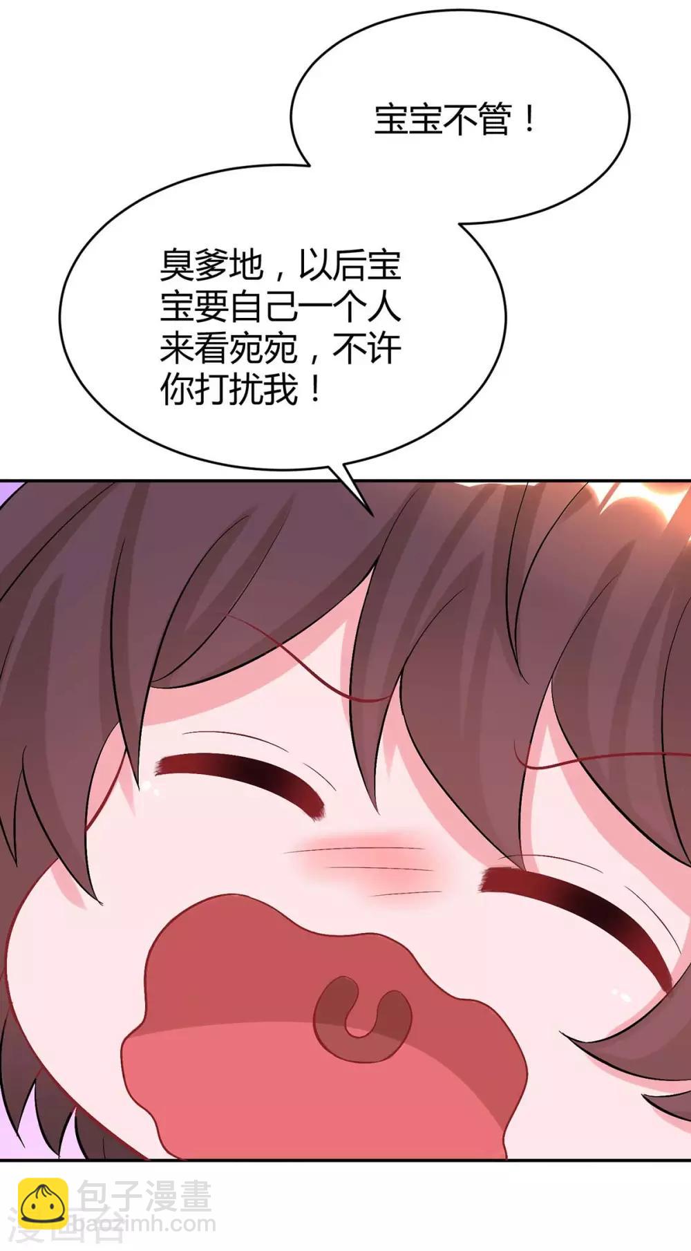 第152话 被赶出门-第154话