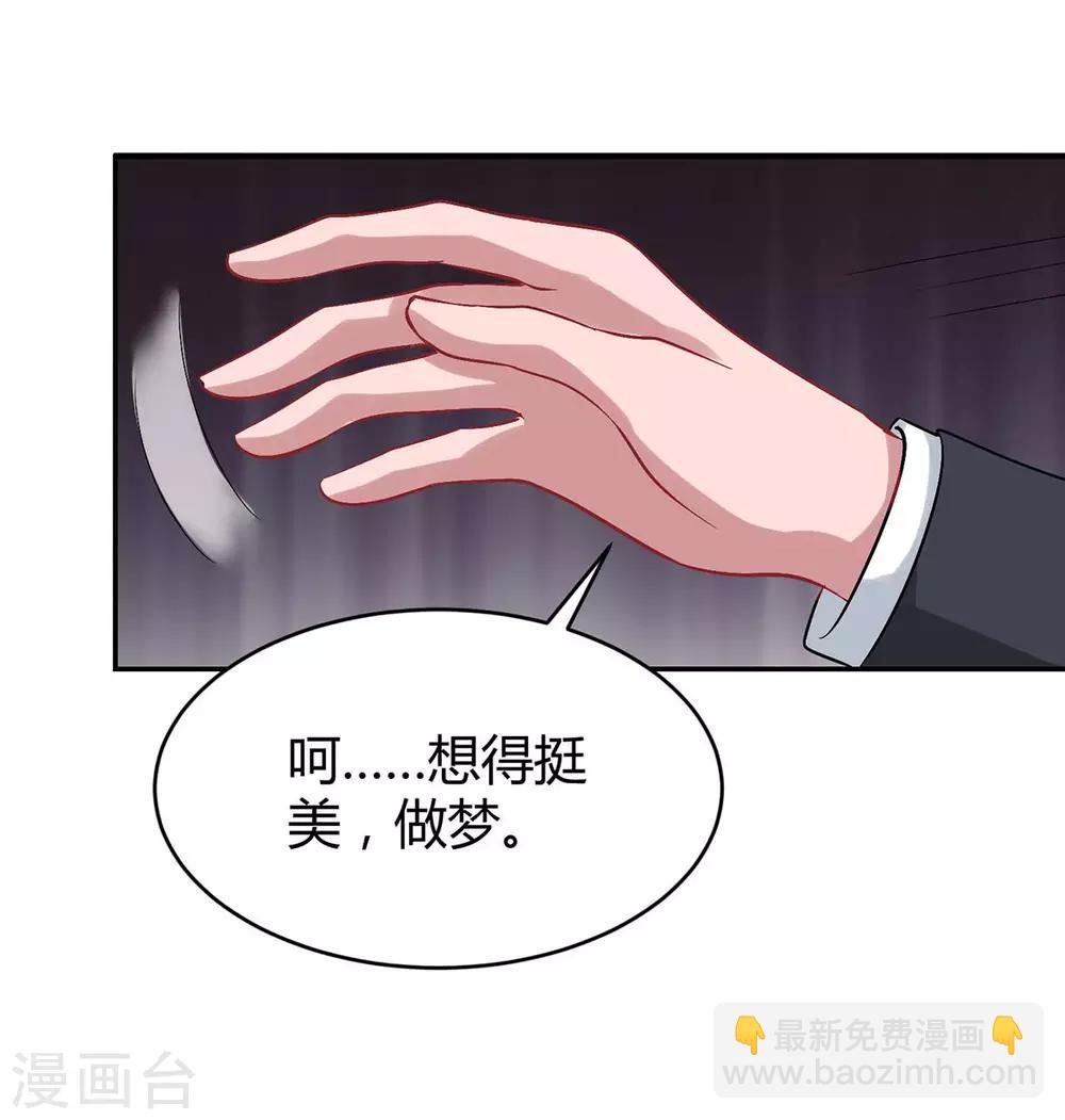 第152话 被赶出门-第154话