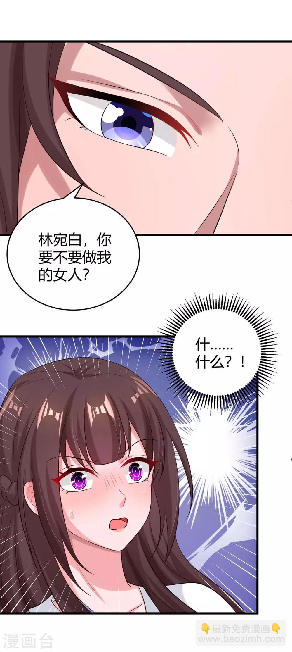 第152话 被赶出门-第154话