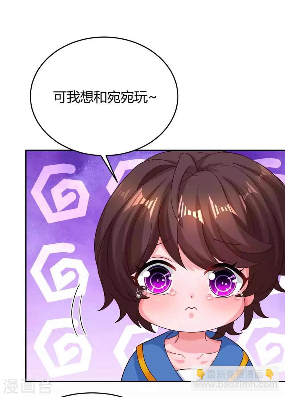第154话 她是林宛白-第156话