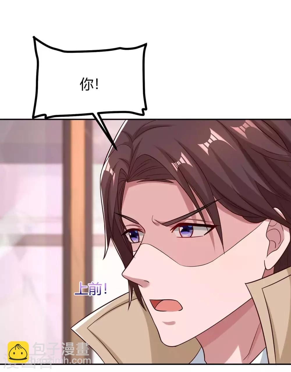 第154话 她是林宛白-第156话