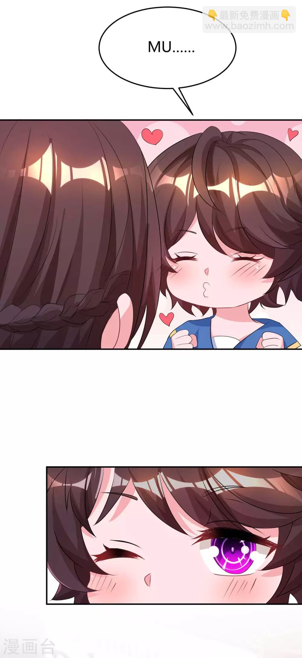 第154话 她是林宛白-第156话