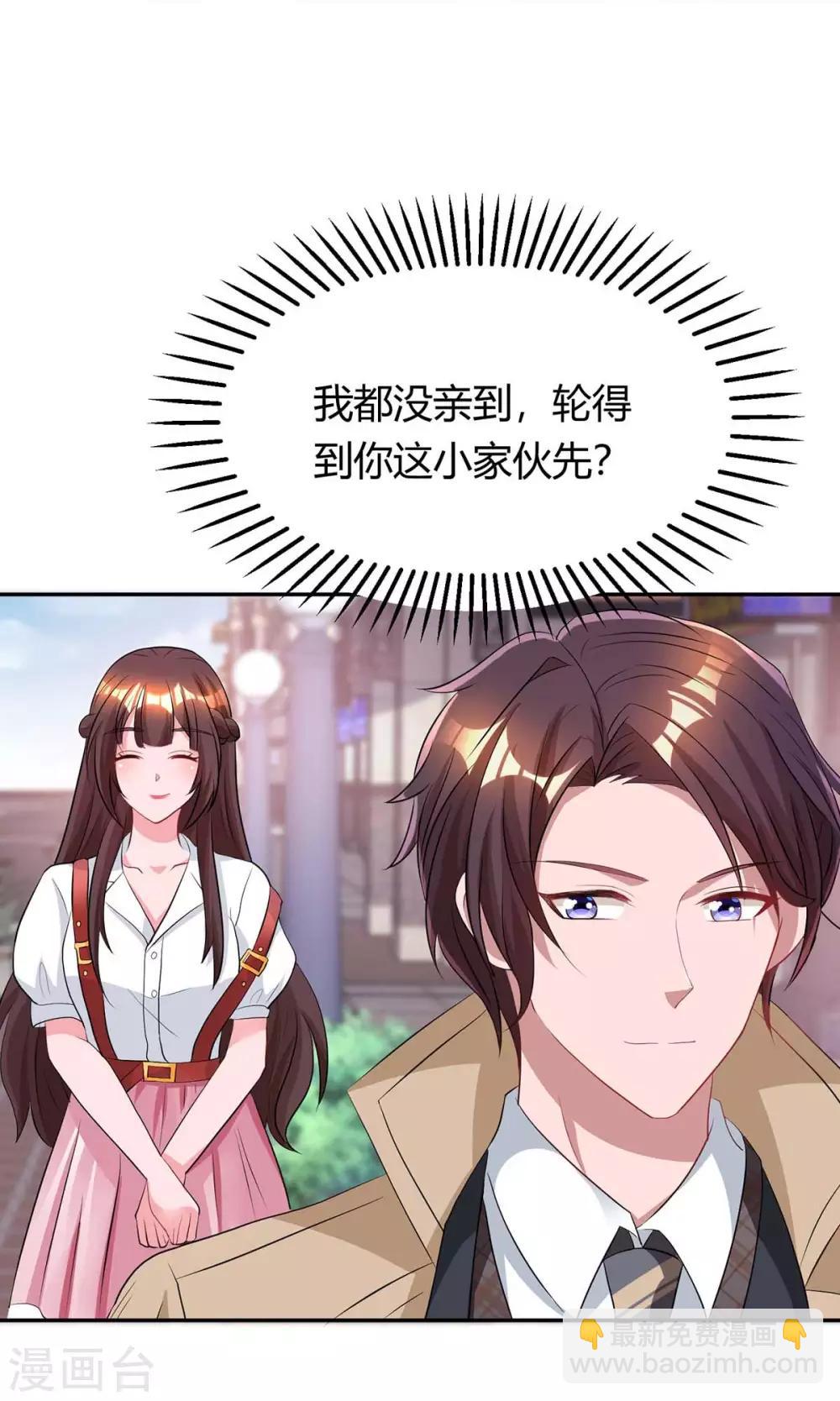 第154话 她是林宛白-第156话