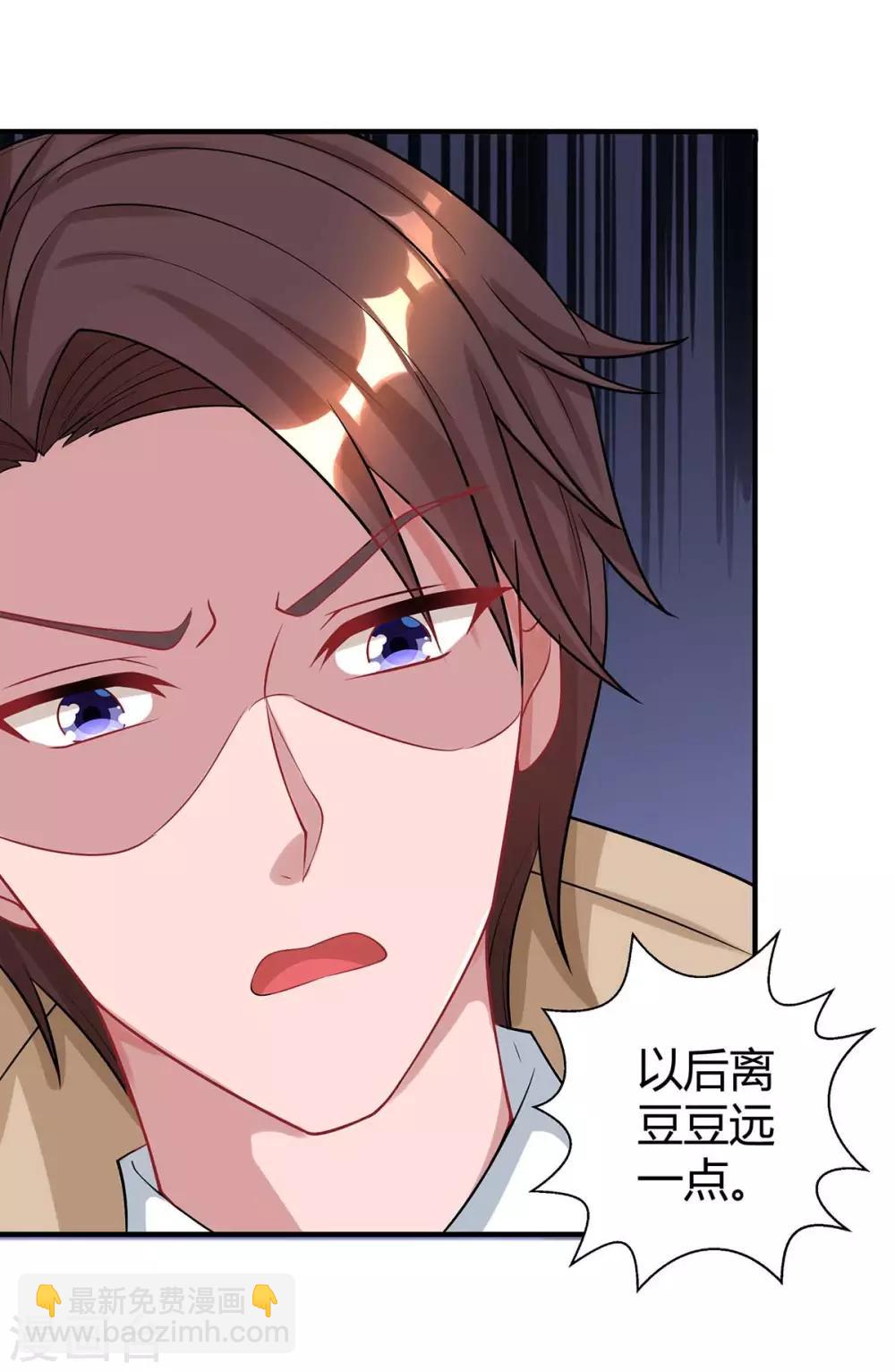 第154话 她是林宛白-第156话