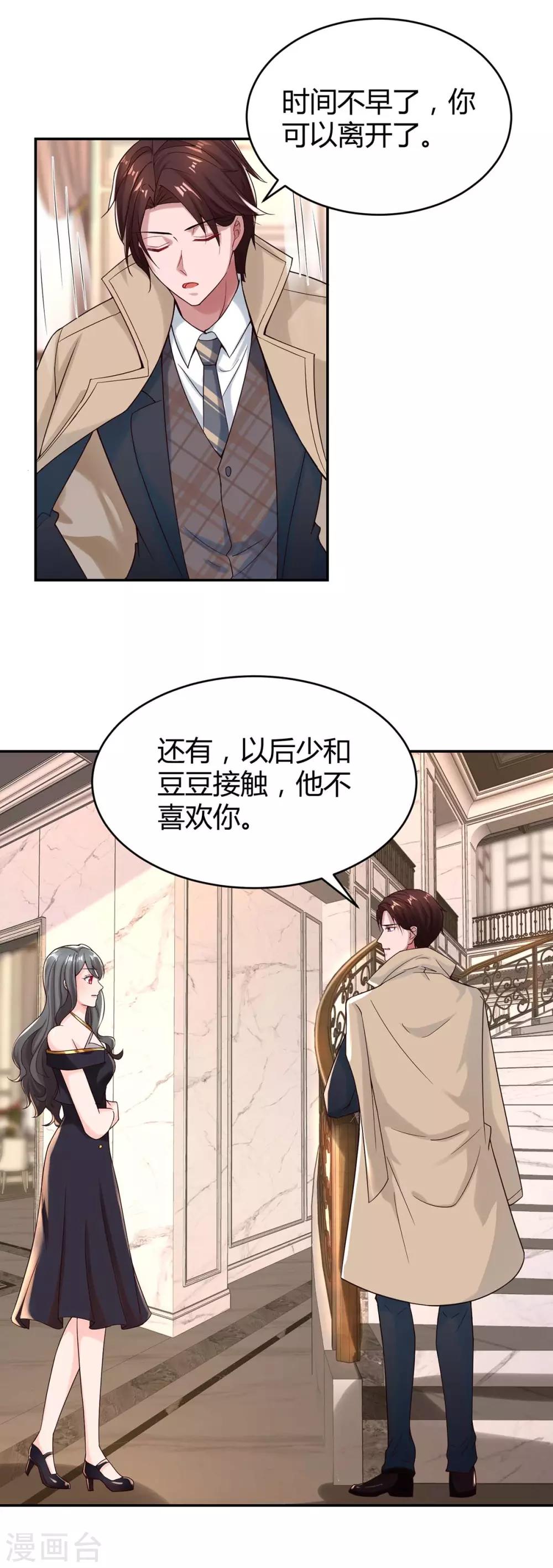 第156话 警告-第158话