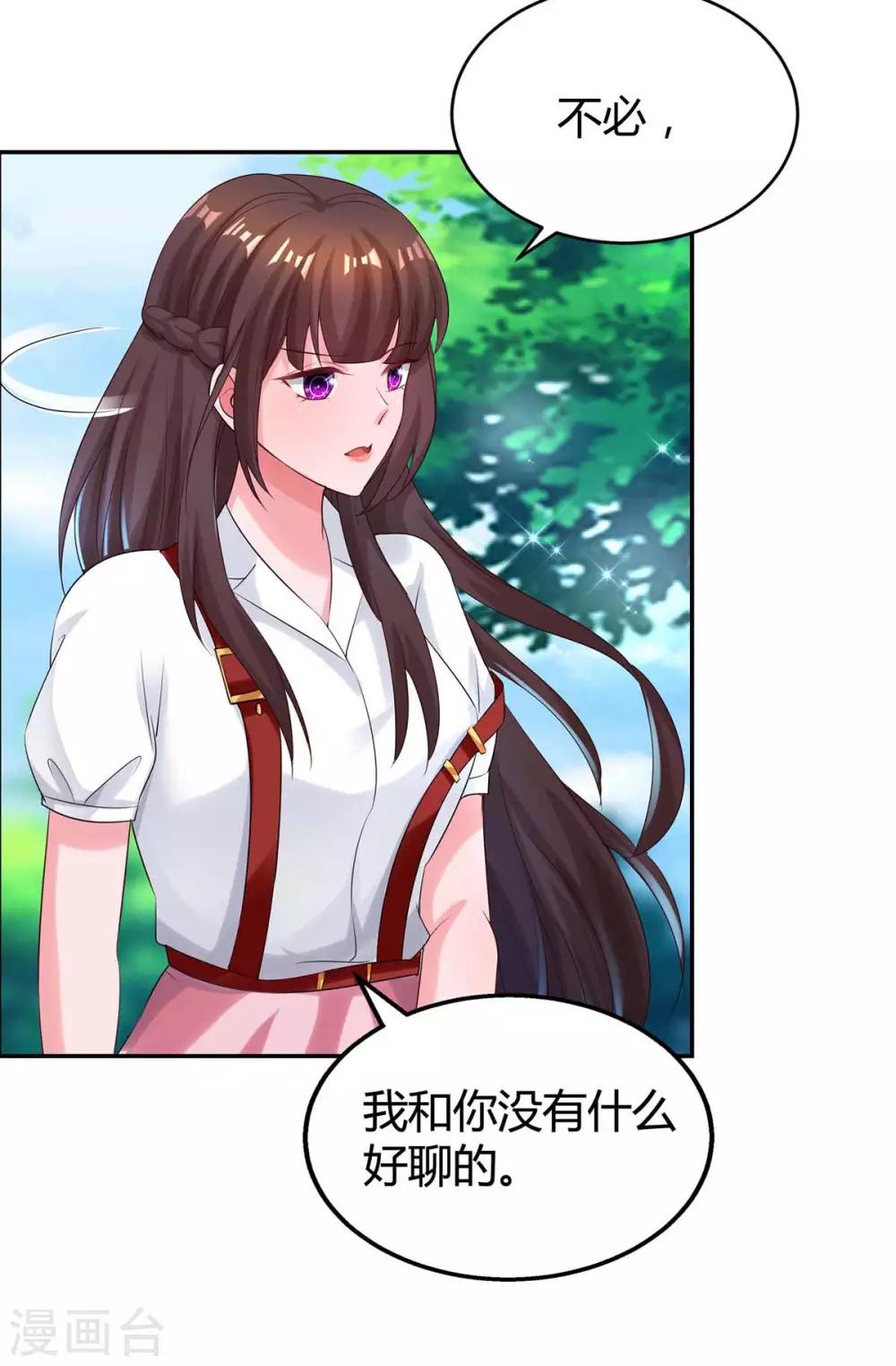 第156话 警告-第158话