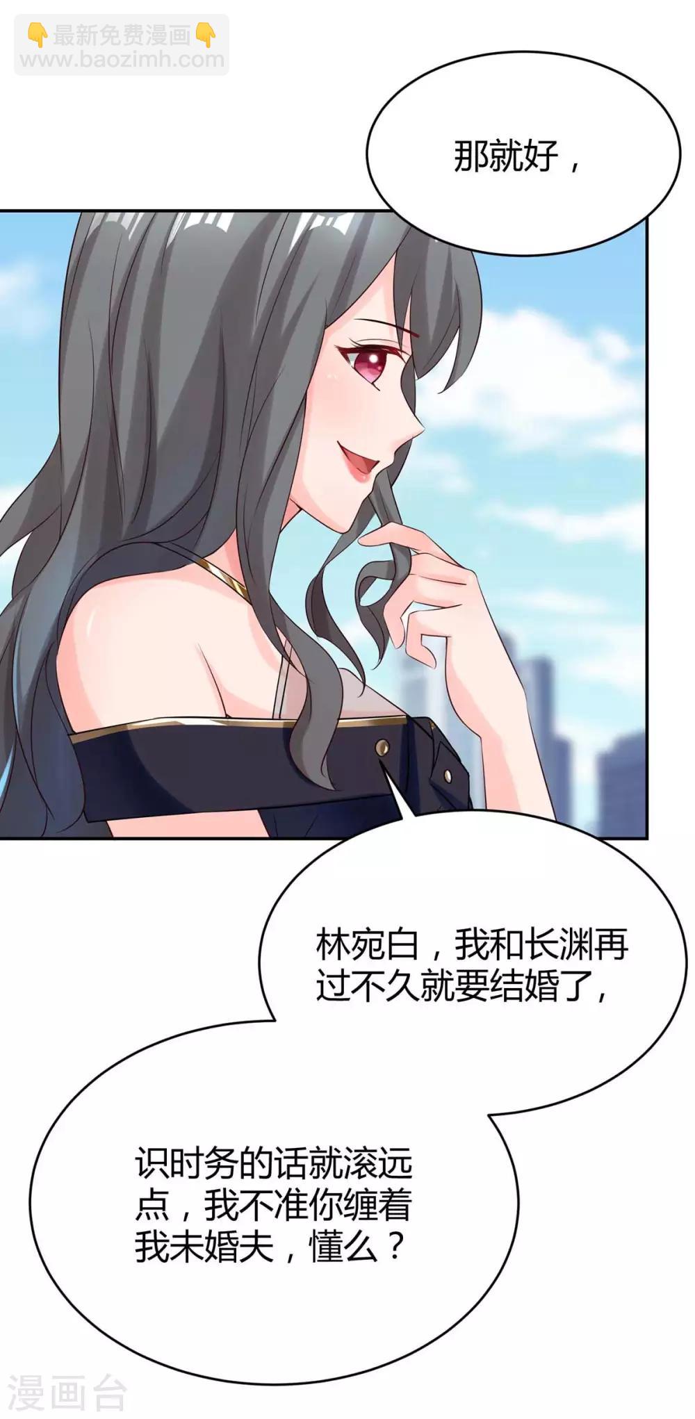 第156话 警告-第158话