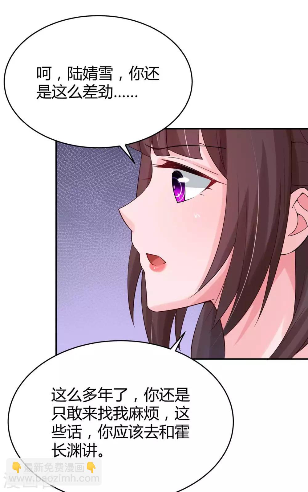 第156话 警告-第158话