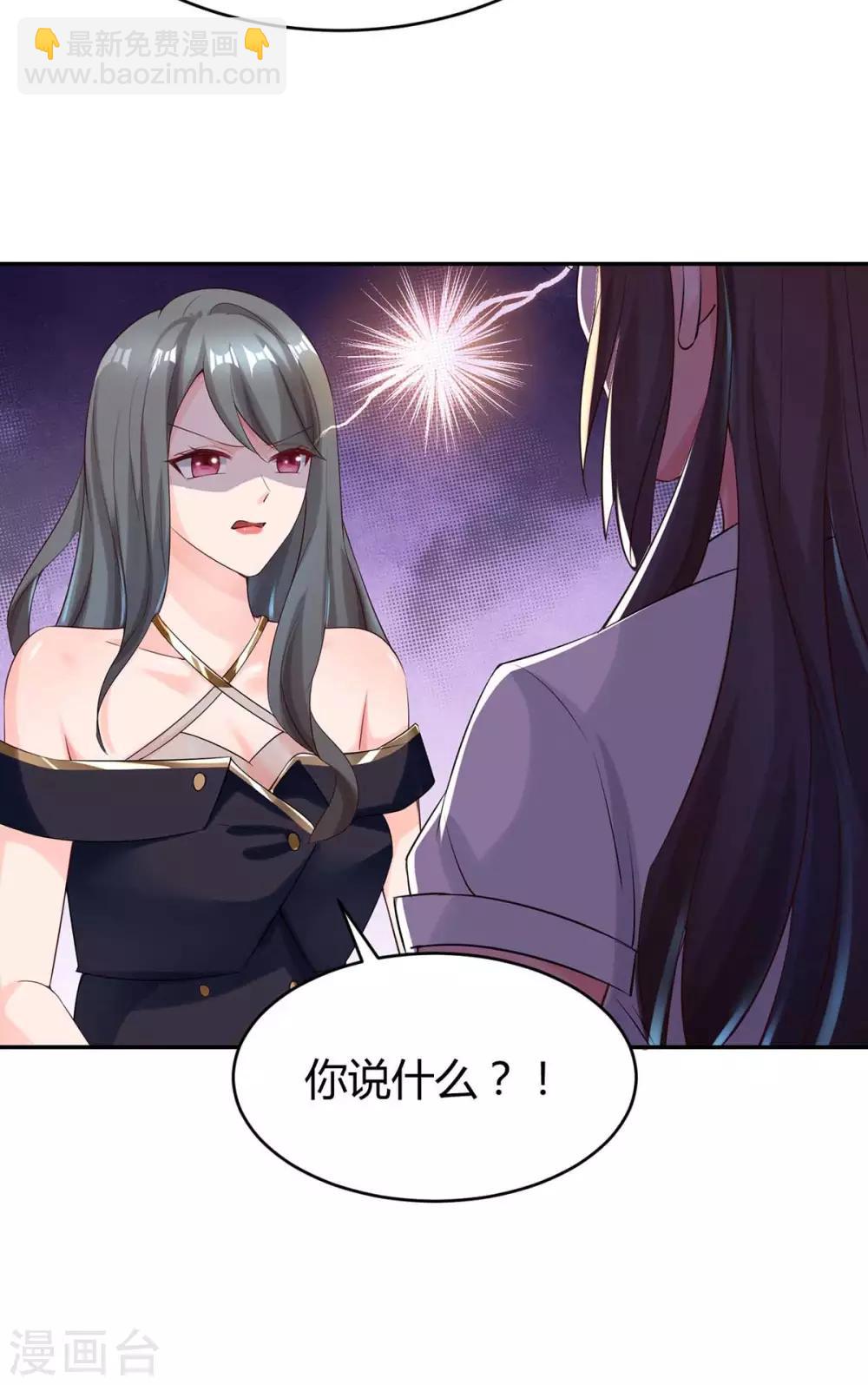 第156话 警告-第158话