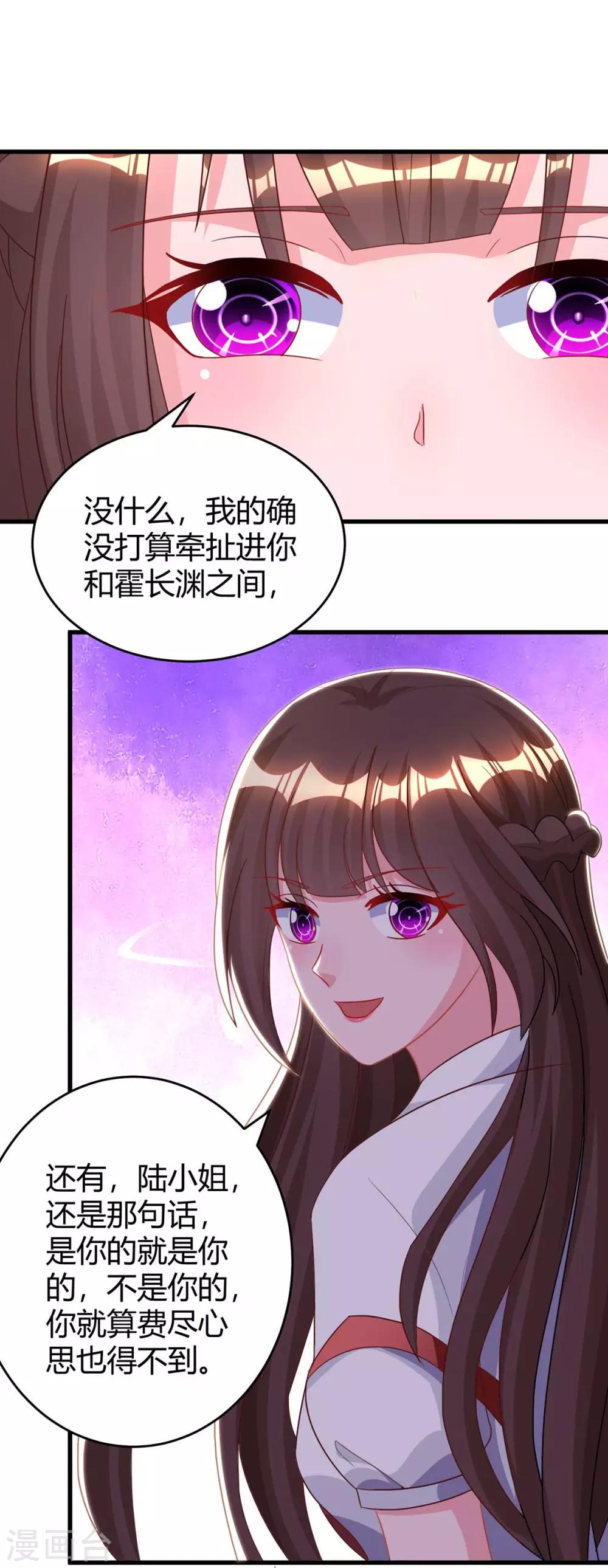 第156话 警告-第158话