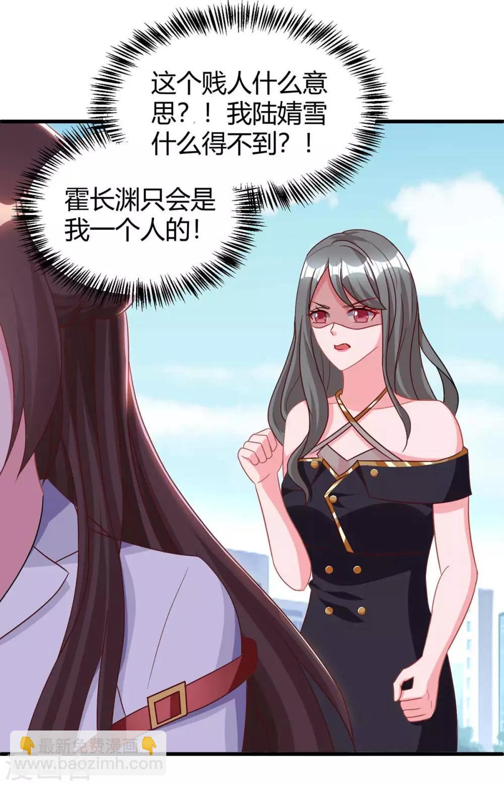 第156话 警告-第158话