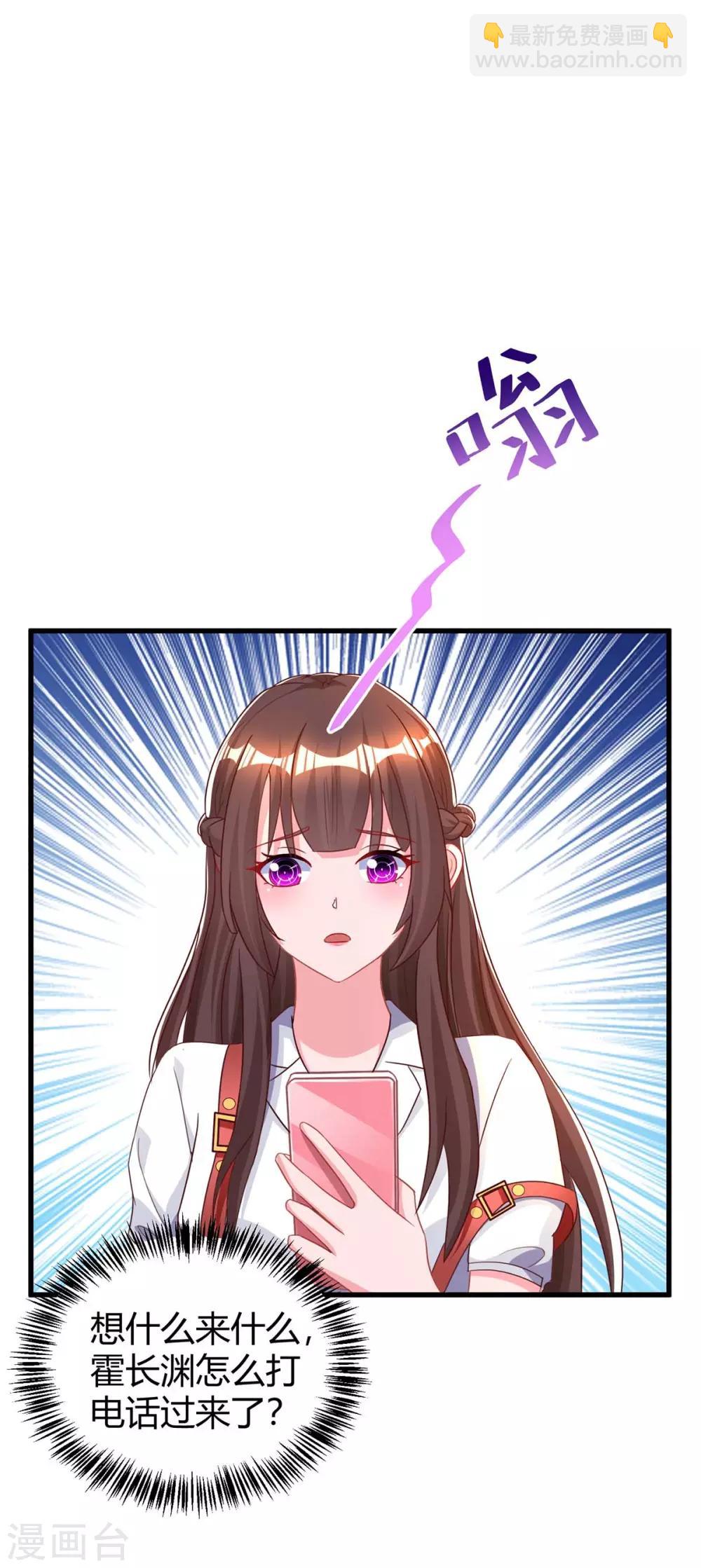 第156话 警告-第158话