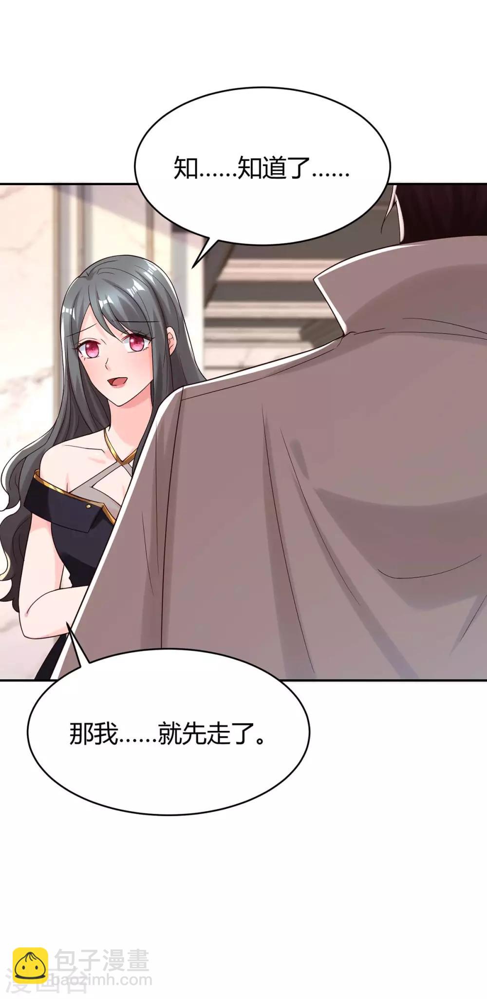 第156话 警告-第158话