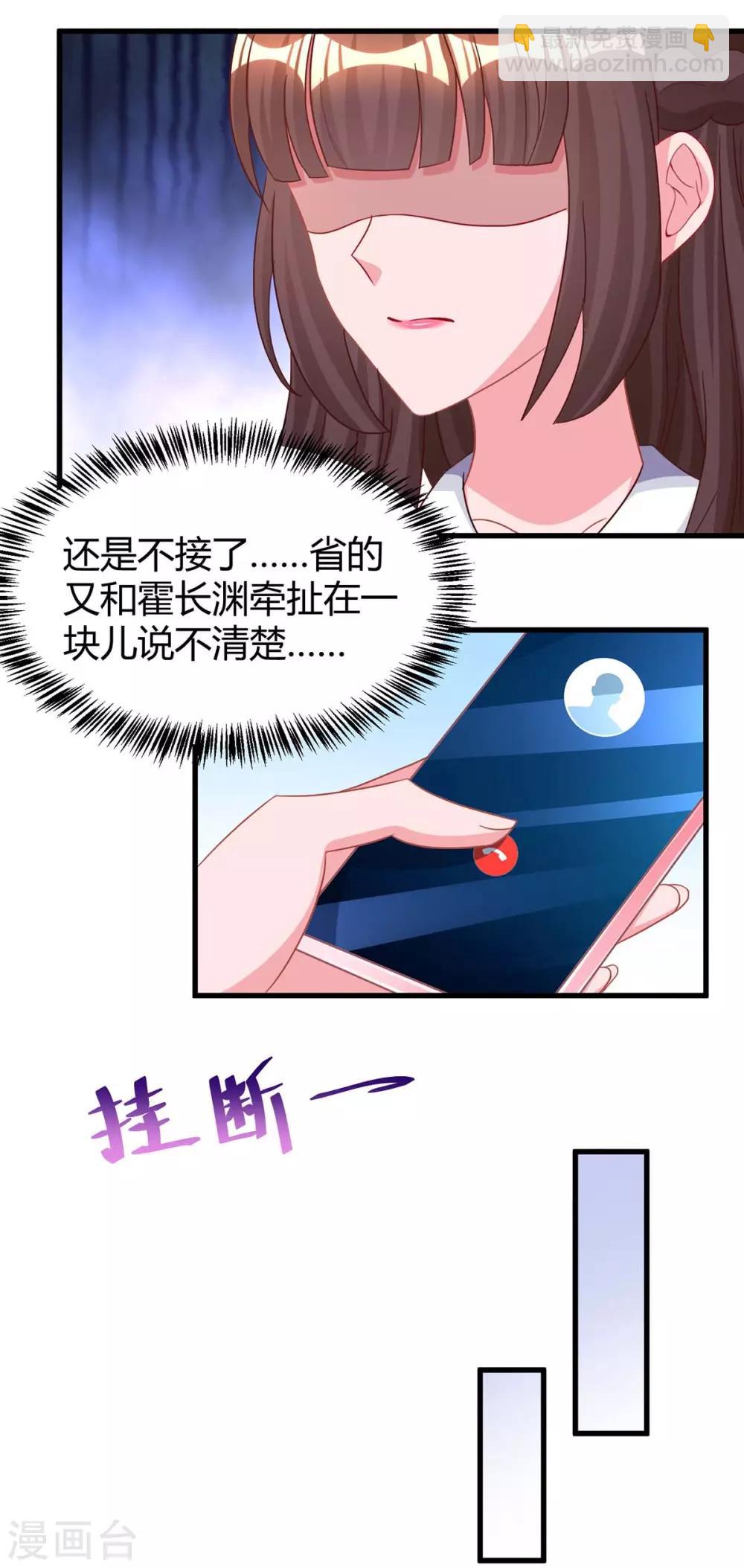 第156话 警告-第158话