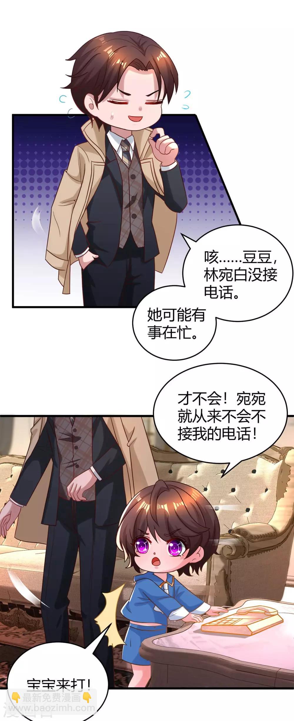 第156话 警告-第158话