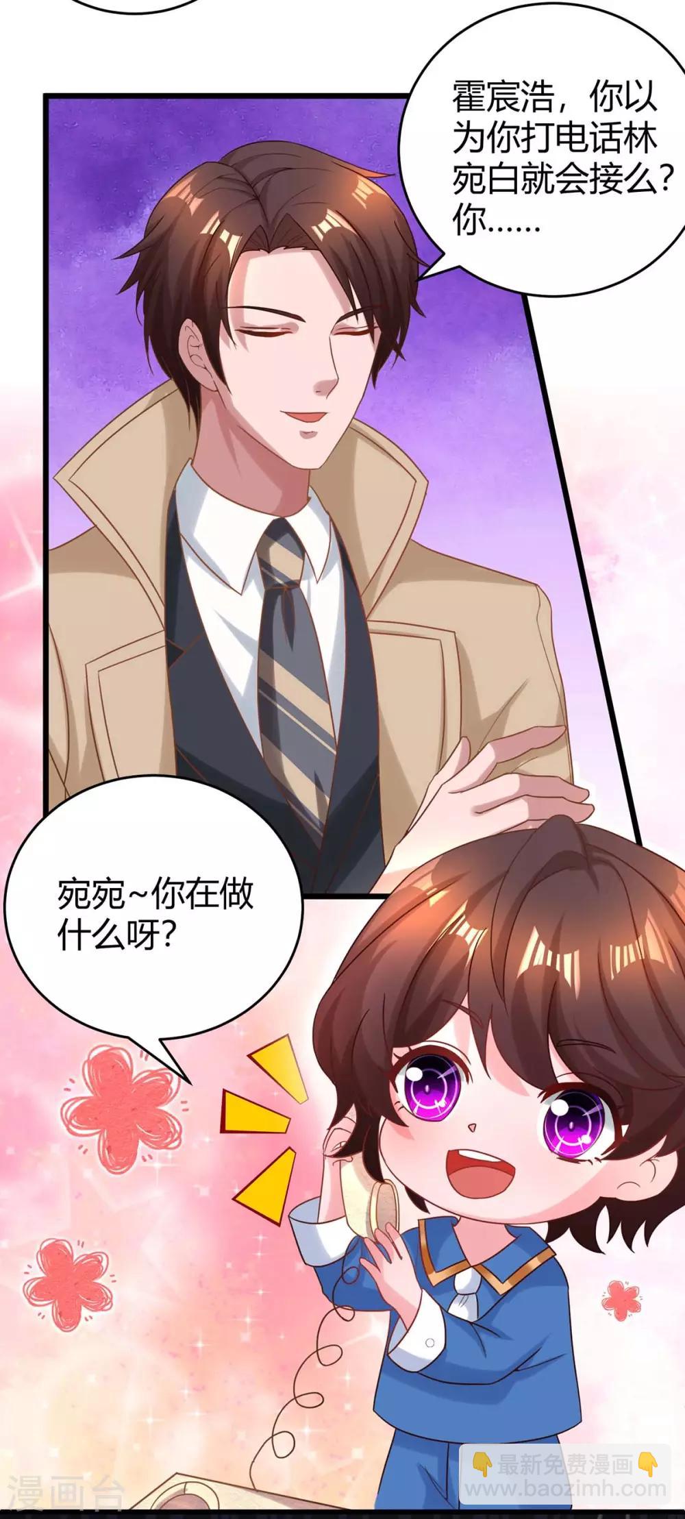 第156话 警告-第158话