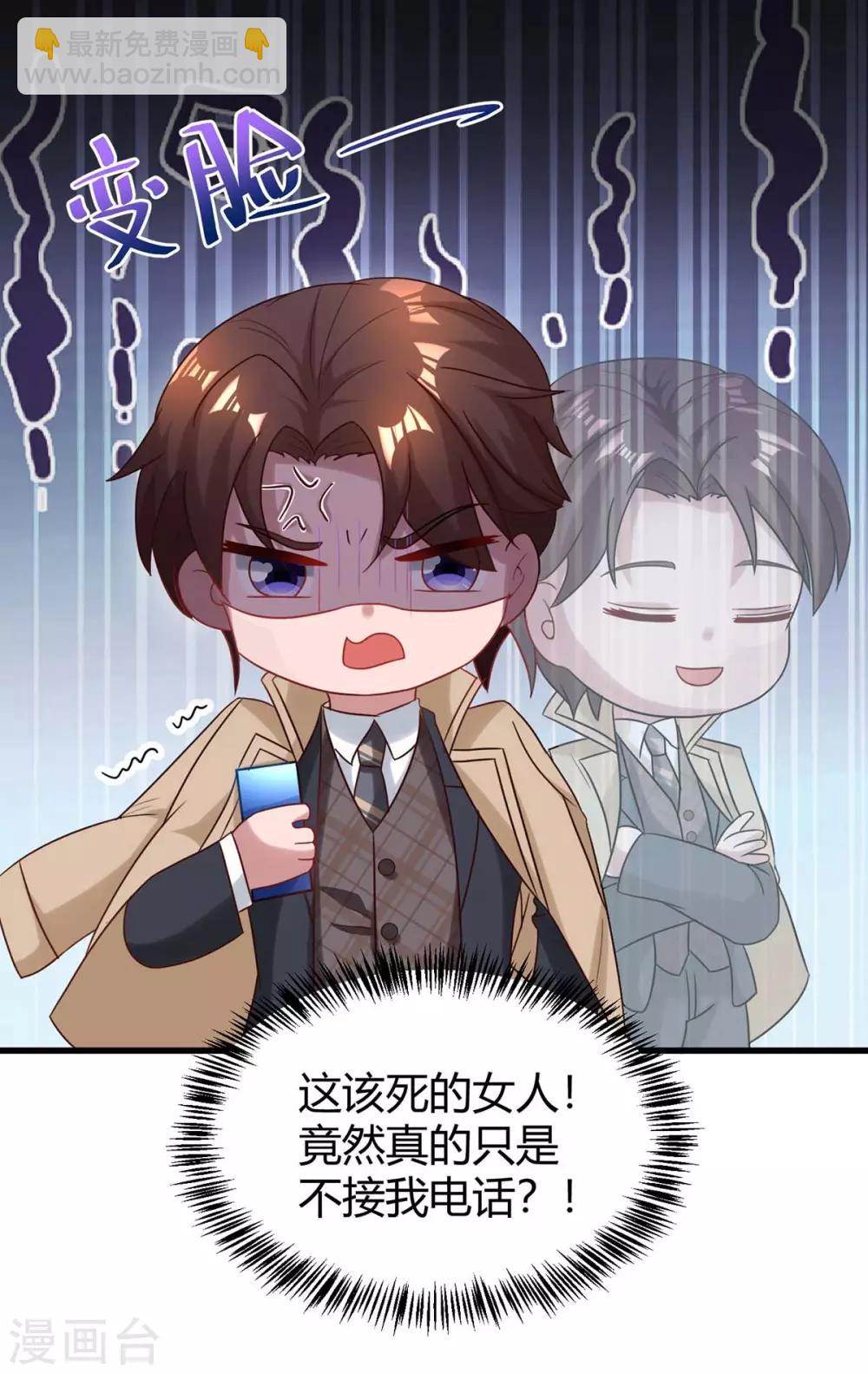 第156话 警告-第158话