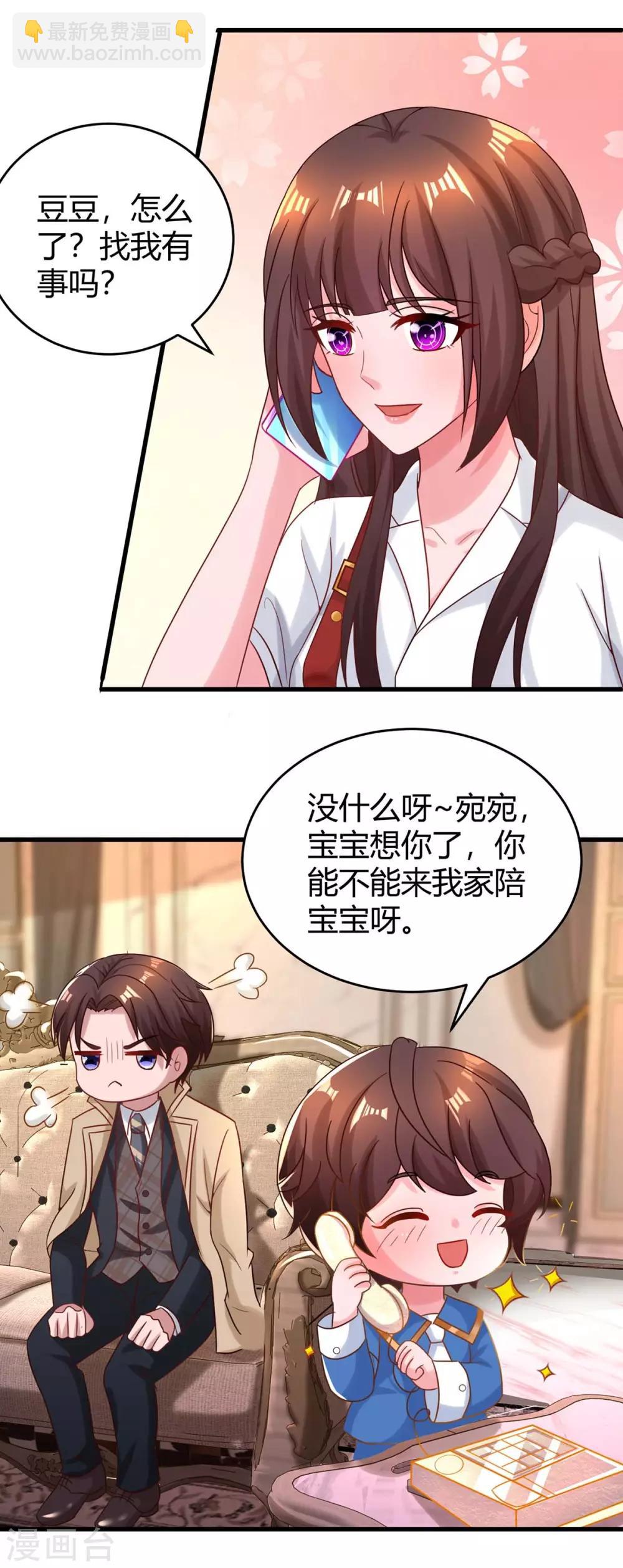 第156话 警告-第158话