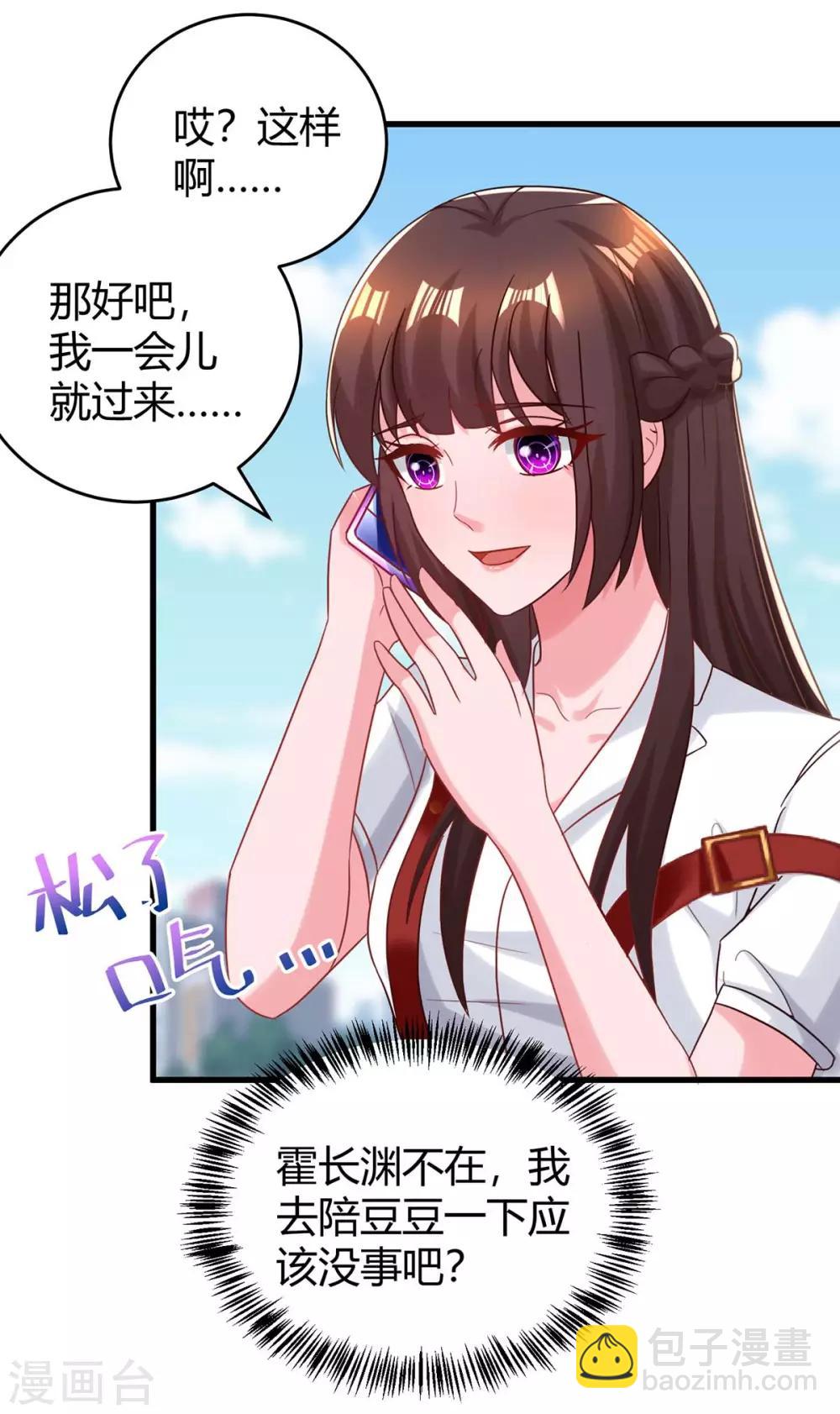 第156话 警告-第158话