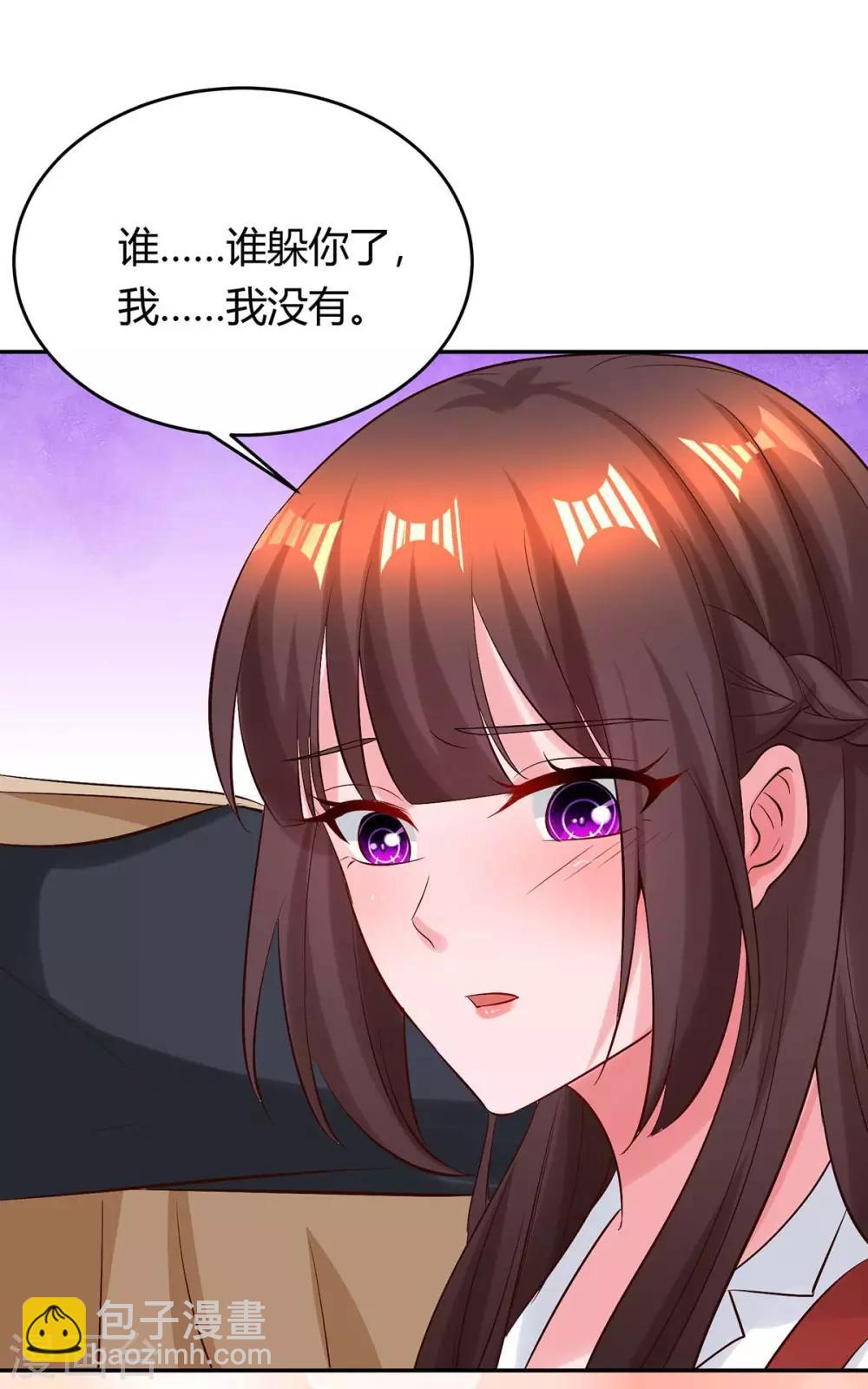 第158话 我要喊人了-第160话