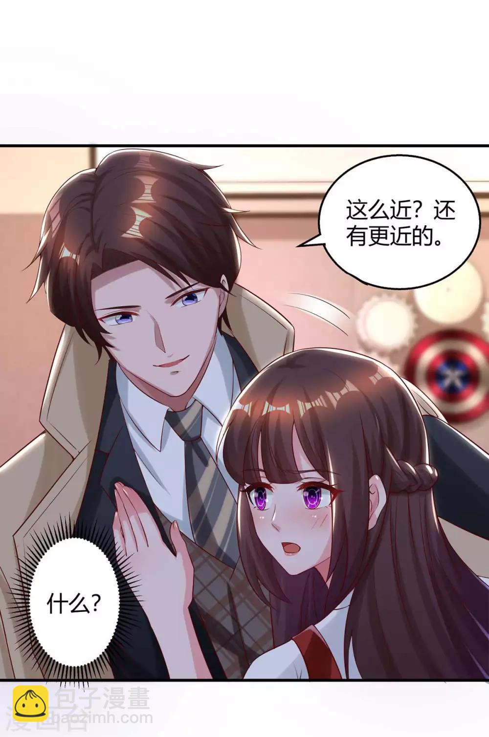 第158话 我要喊人了-第160话