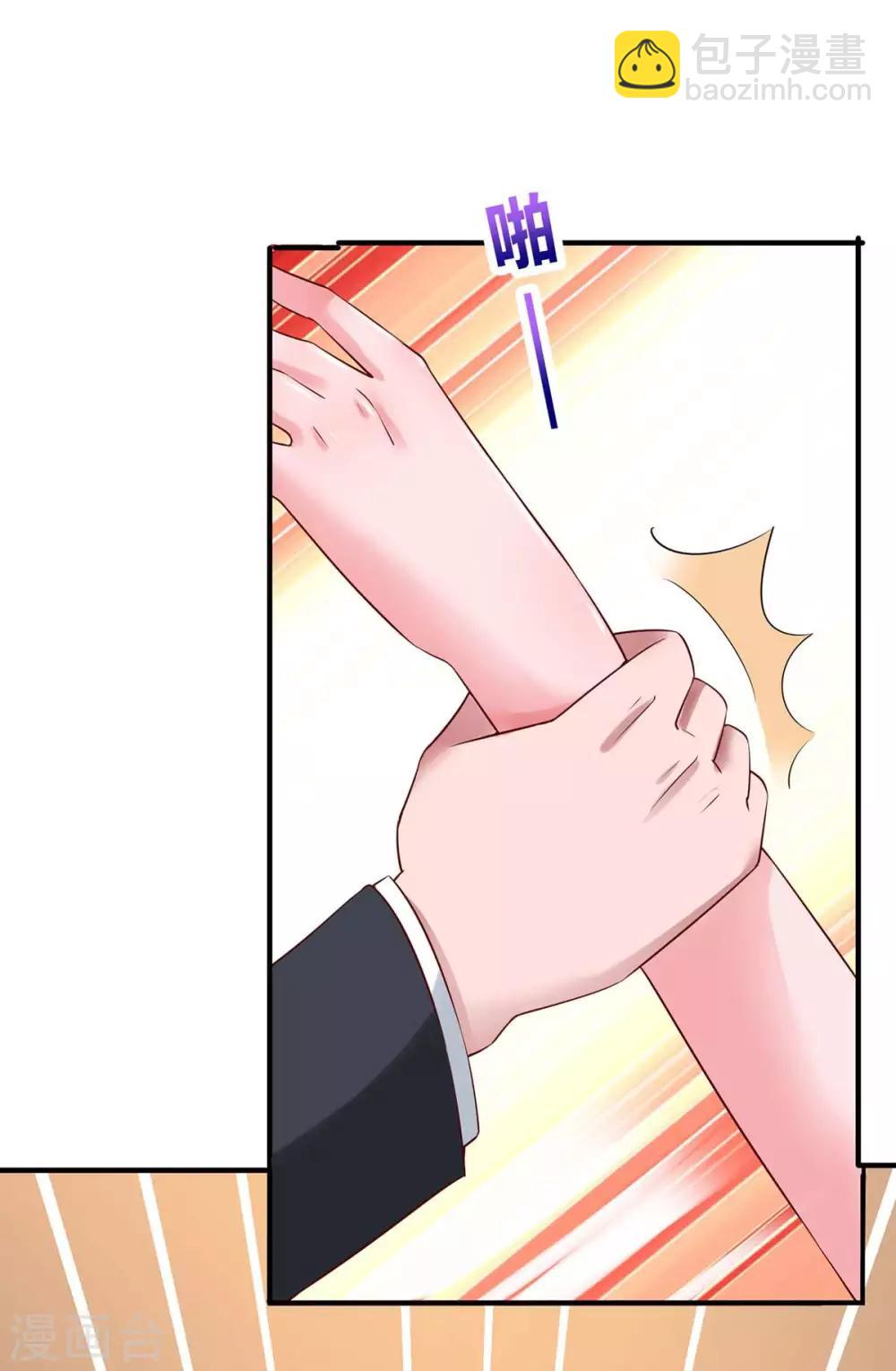 第158话 我要喊人了-第160话