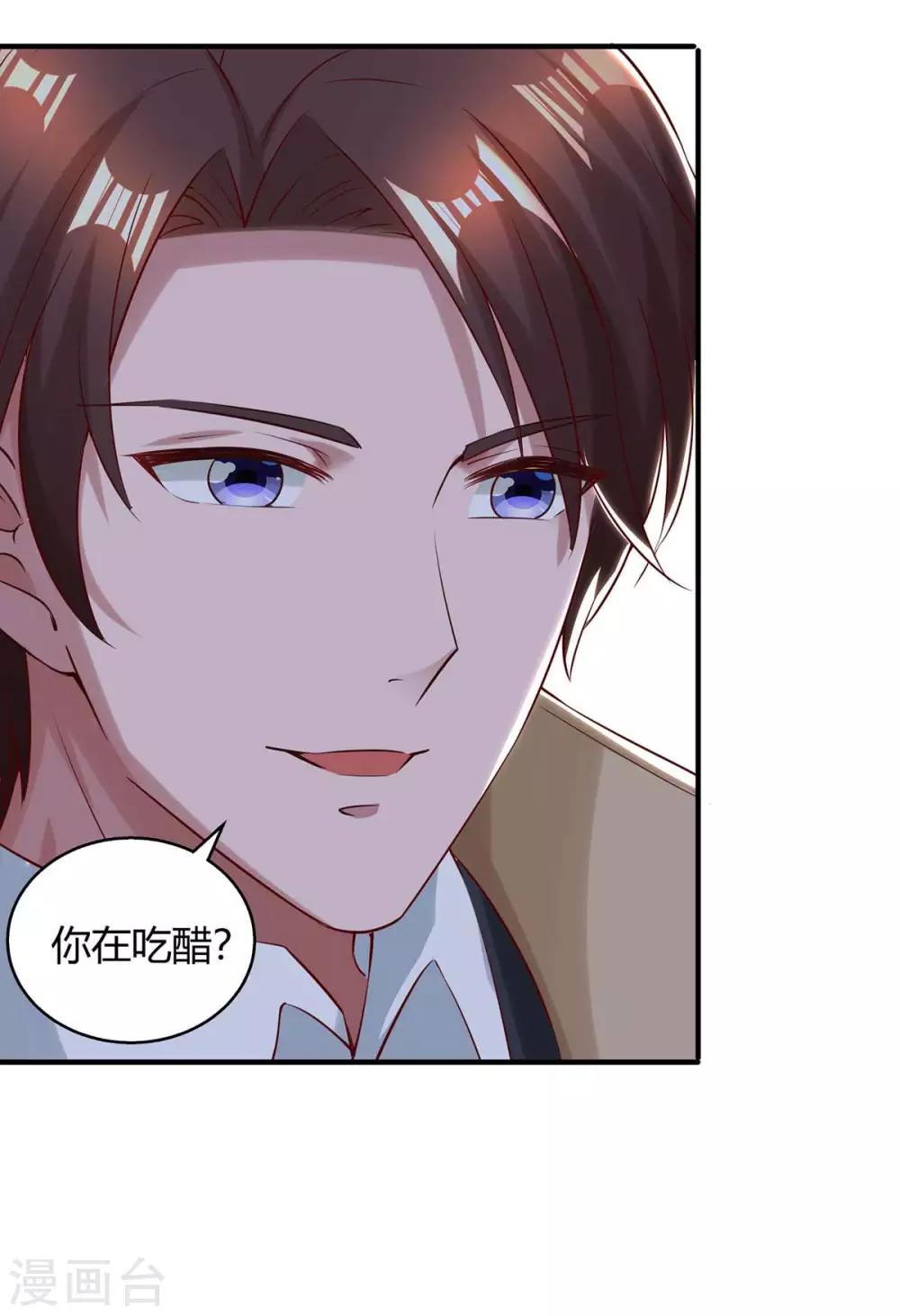 第158话 我要喊人了-第160话