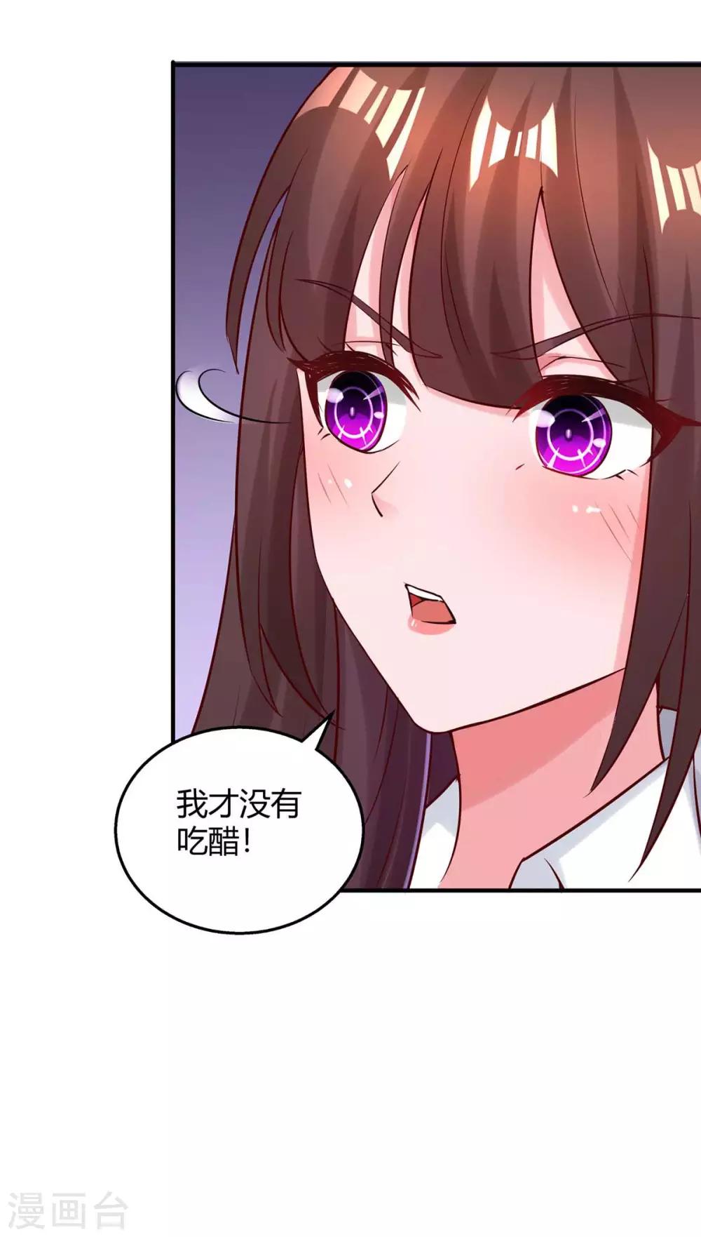 第158话 我要喊人了-第160话