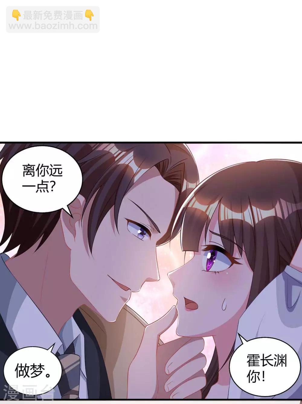 第158话 我要喊人了-第160话