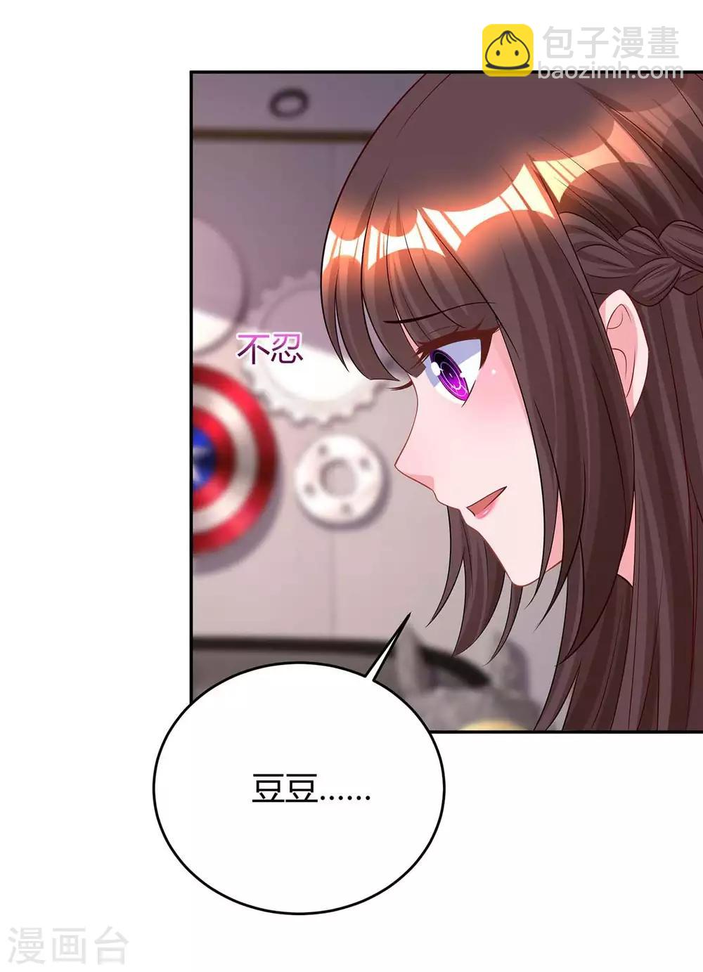 第158话 我要喊人了-第160话