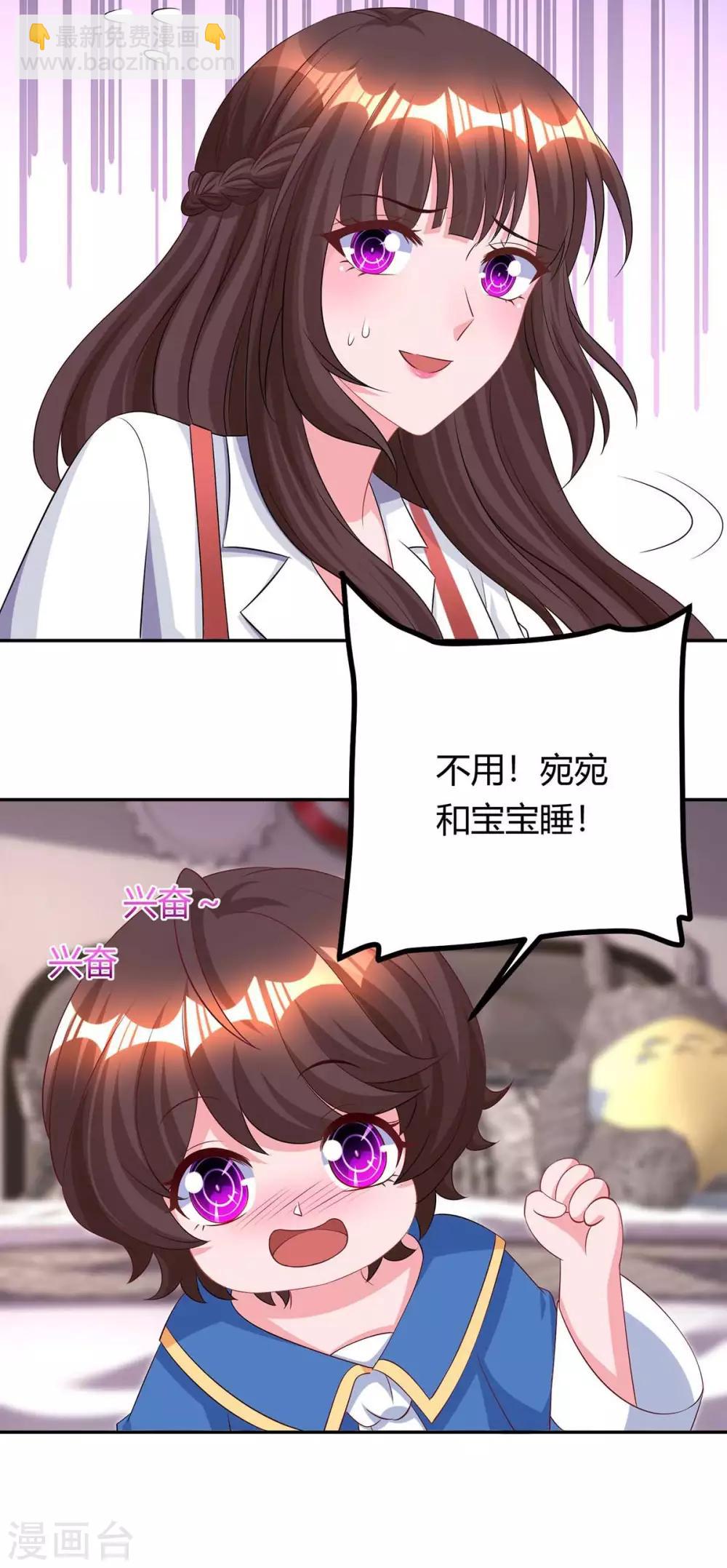第158话 我要喊人了-第160话