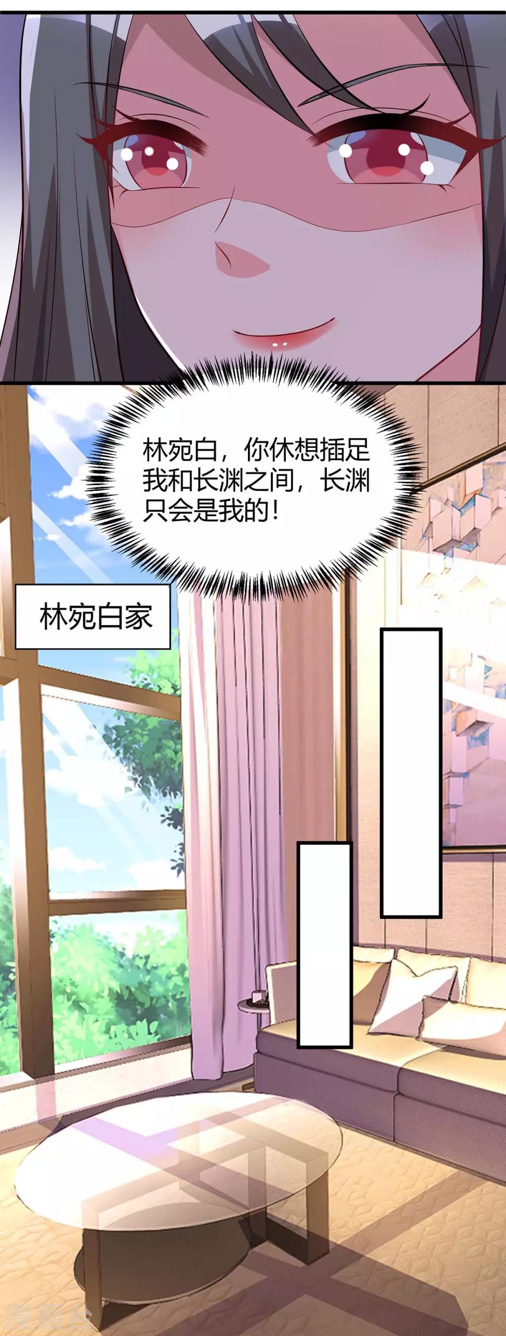 第160话 和我有关-第162话