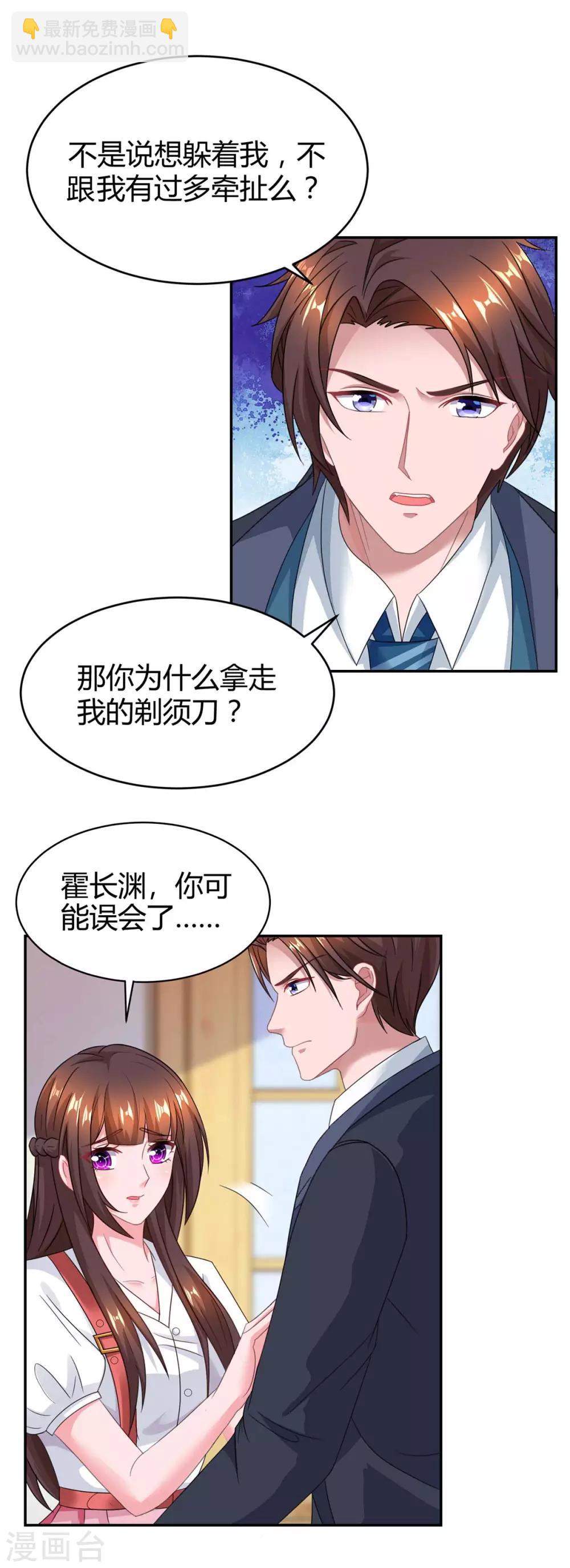第160话 和我有关-第162话