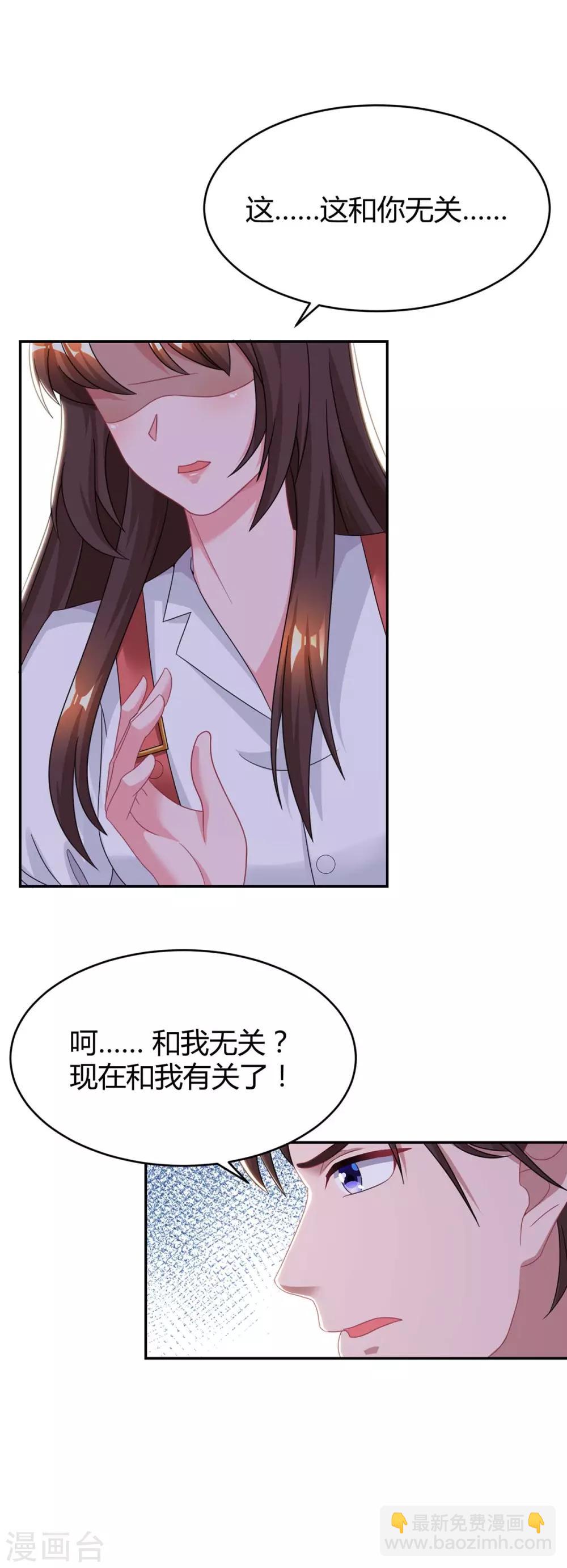 第160话 和我有关-第162话