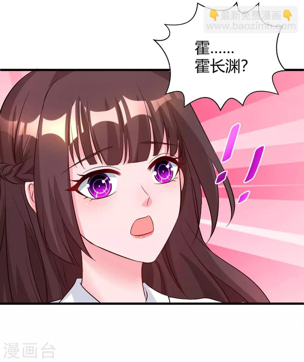 第160话 和我有关-第162话