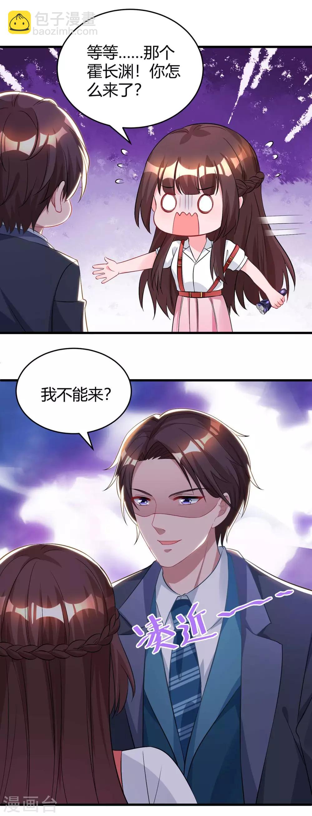 第160话 和我有关-第162话