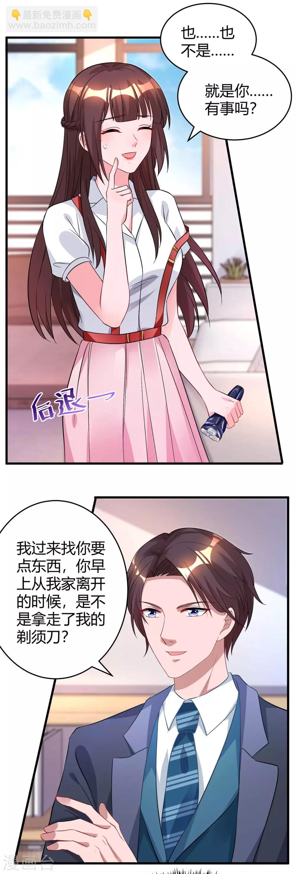 第160话 和我有关-第162话