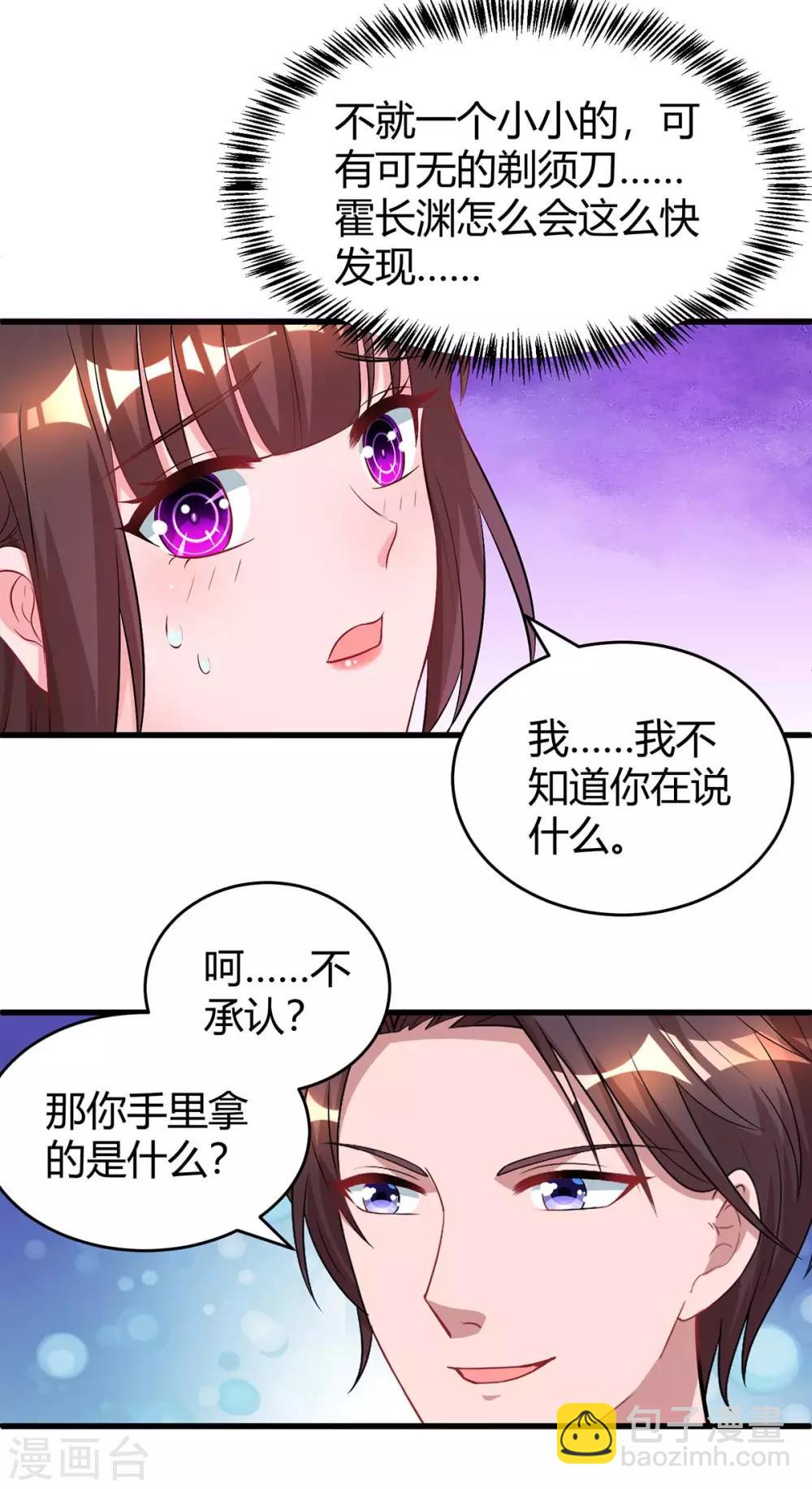 第160话 和我有关-第162话