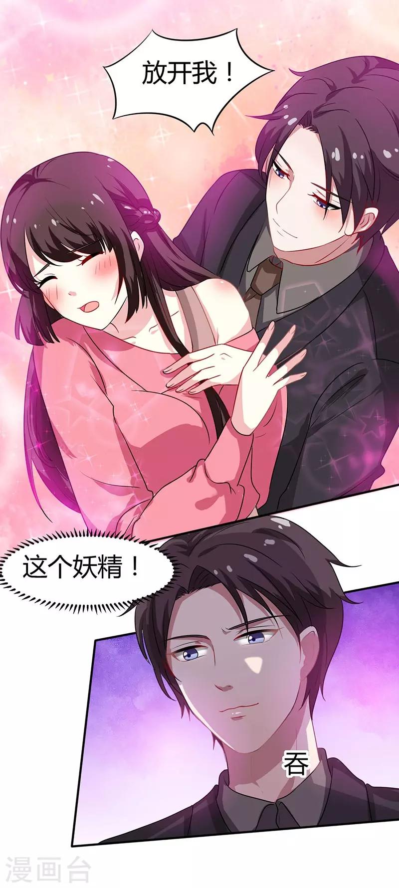 第17话 两难的选择-第18话
