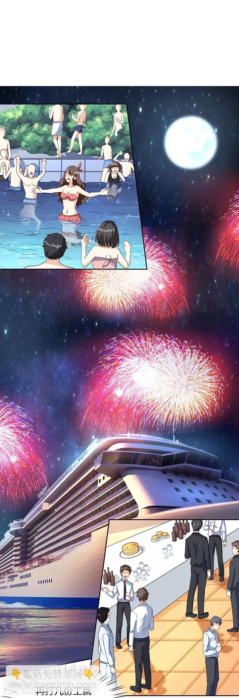 第17话 两难的选择-第18话
