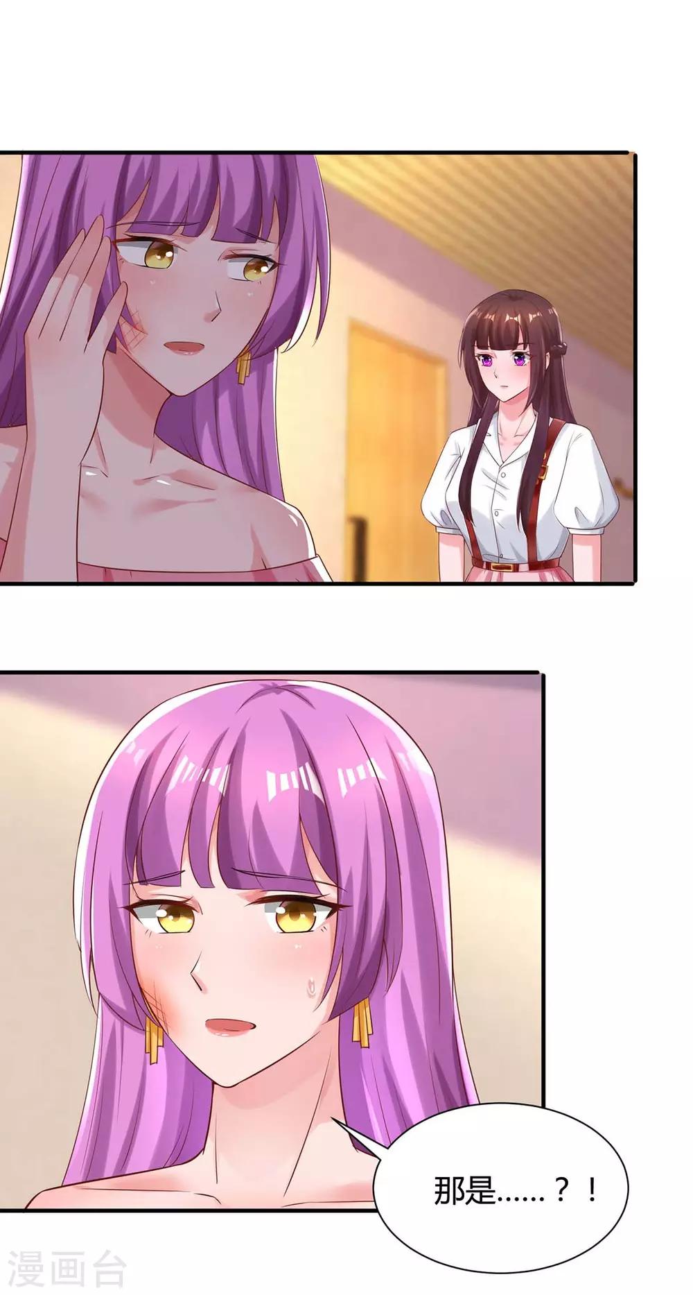 第162话 服务员-第164话