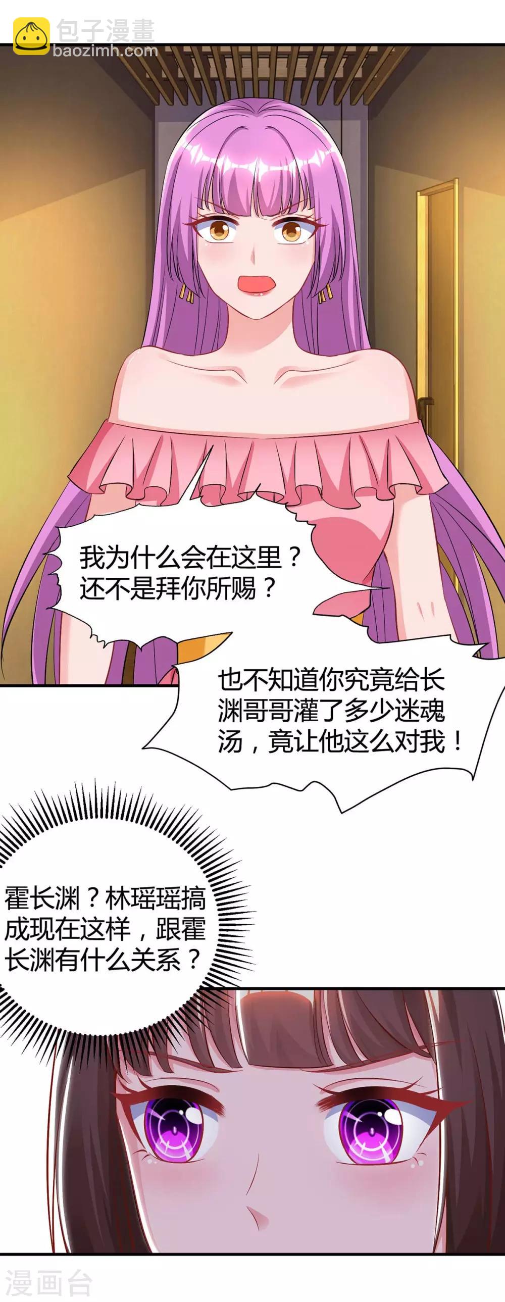 第162话 服务员-第164话