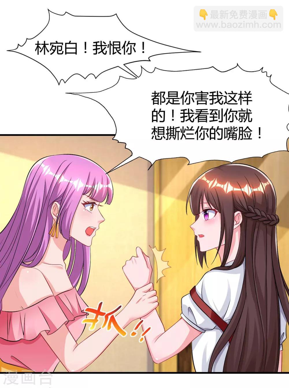 第162话 服务员-第164话