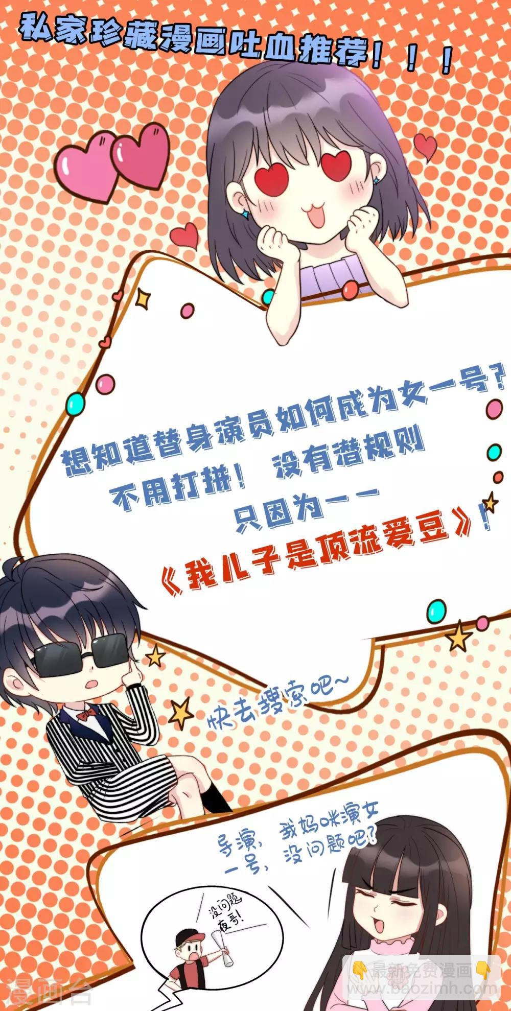 第162话 服务员-第164话